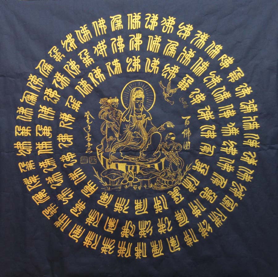 �����yjy �鷨�ֻ���Ʒ