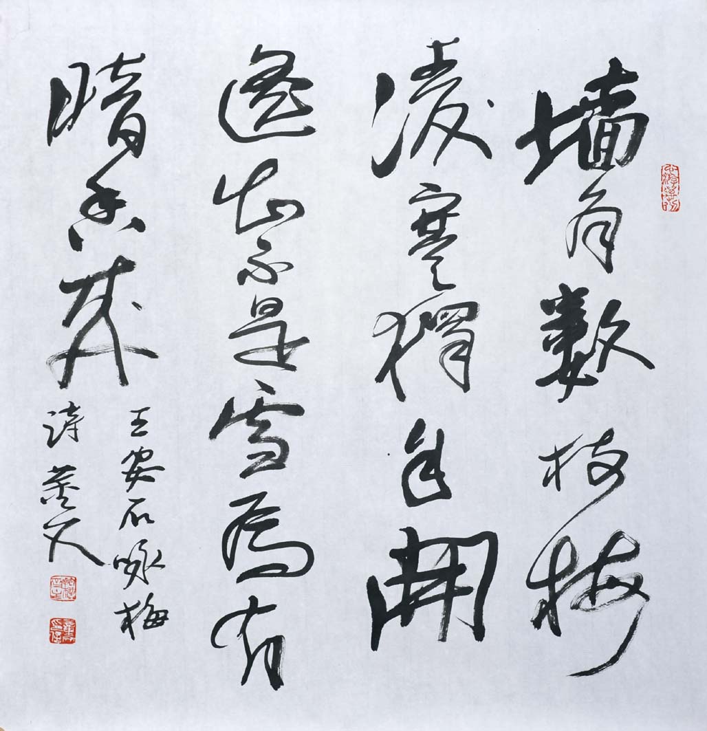 ����dw �鷨�ֻ���Ʒ