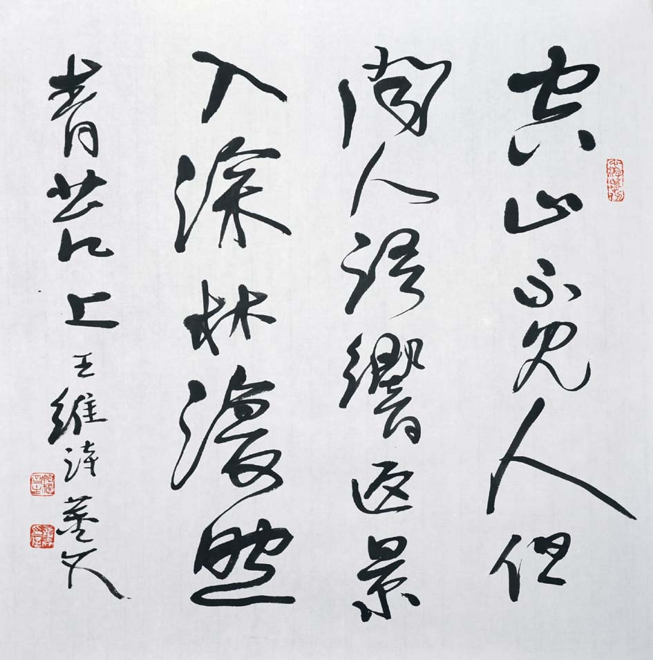 ����dw �鷨�ֻ���Ʒ