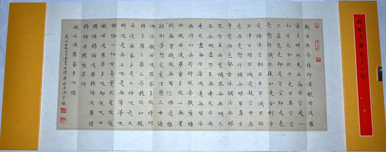 ������hjm �鷨�ľ� ��ҳ�ֻ���Ʒ