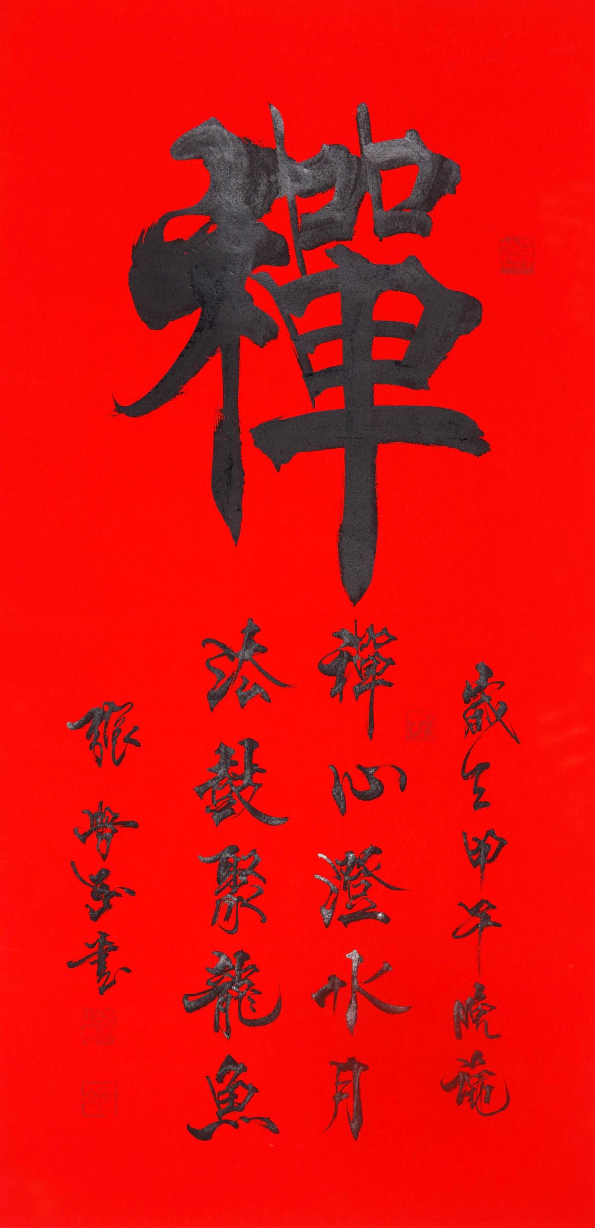 ��ѧ��zxw �鷨��ԭ�����ֻ���Ʒ