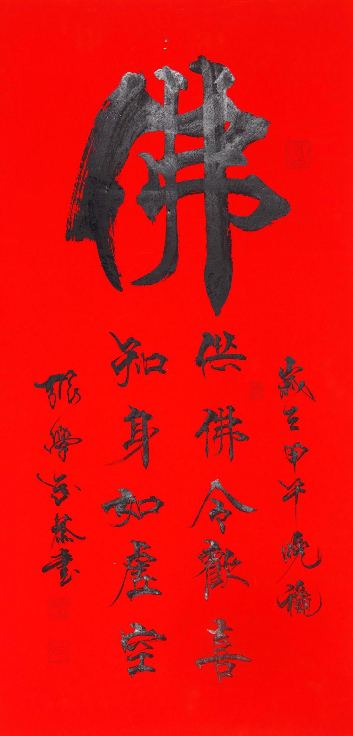 ��ѧ��zxw �鷨��ԭ�����ֻ���Ʒ