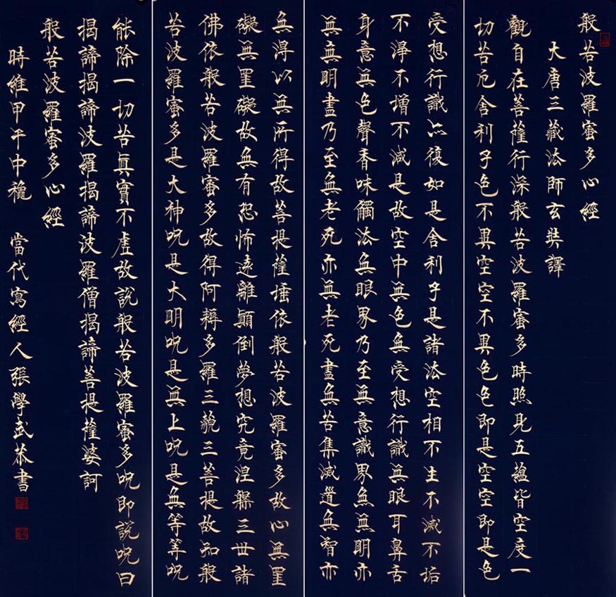 ��ѧ��zxw �ľ��鷨���������ֻ���Ʒ