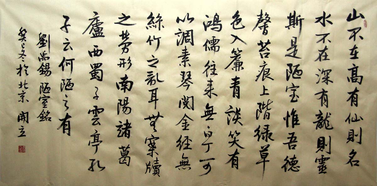 ���lkl �鷨�ֻ���Ʒ