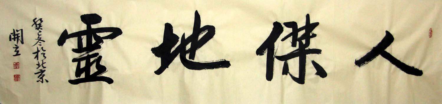 ���lkl �˽ܵ����ֻ���Ʒ