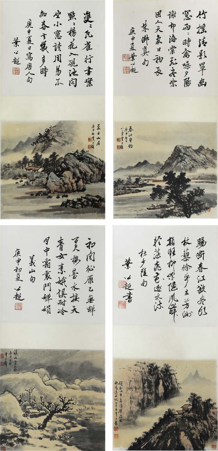 �ƾ��hjb ��ʱɽˮ�ֻ���Ʒ