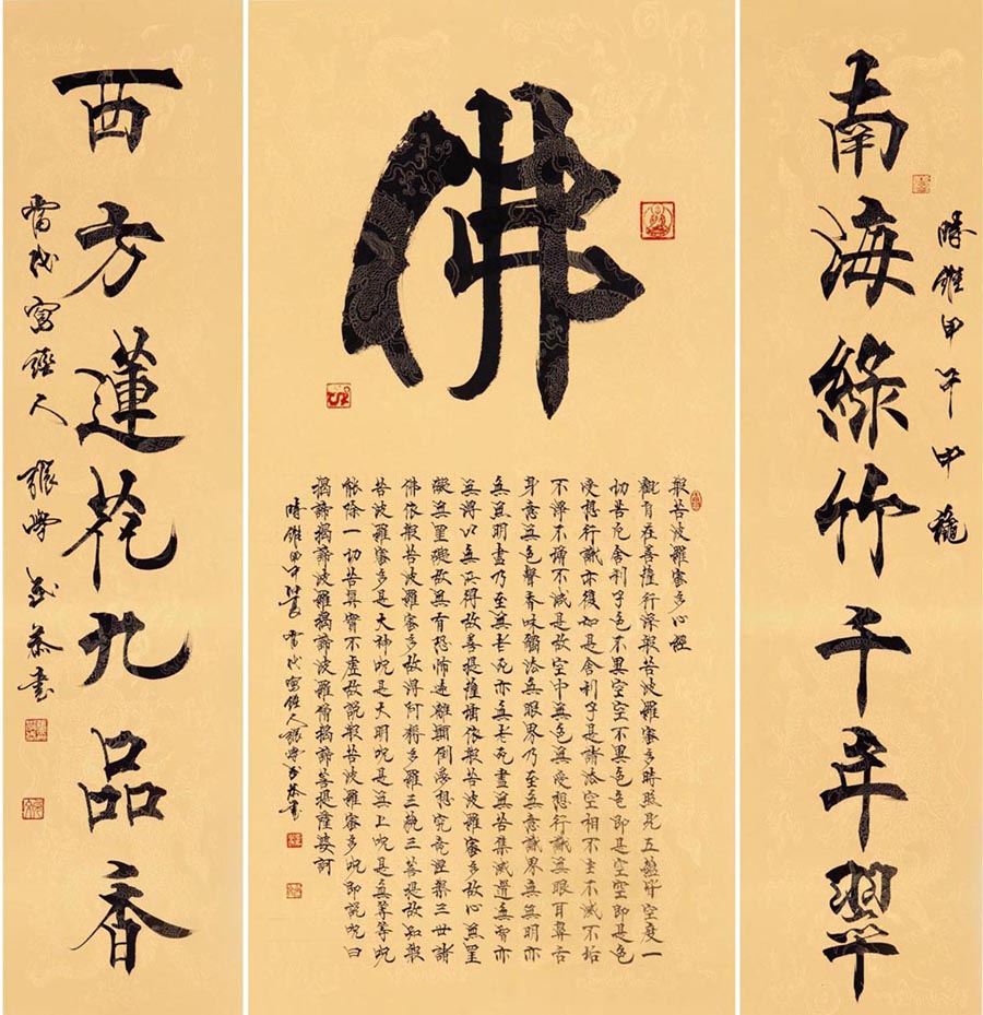 ��ѧ��zxw �鷨�ֻ���Ʒ