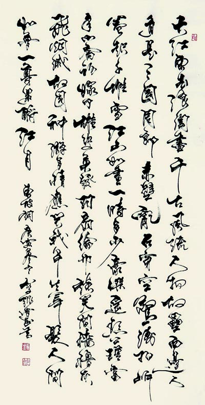 ��ѧ��zxw �鷨�ֻ���Ʒ