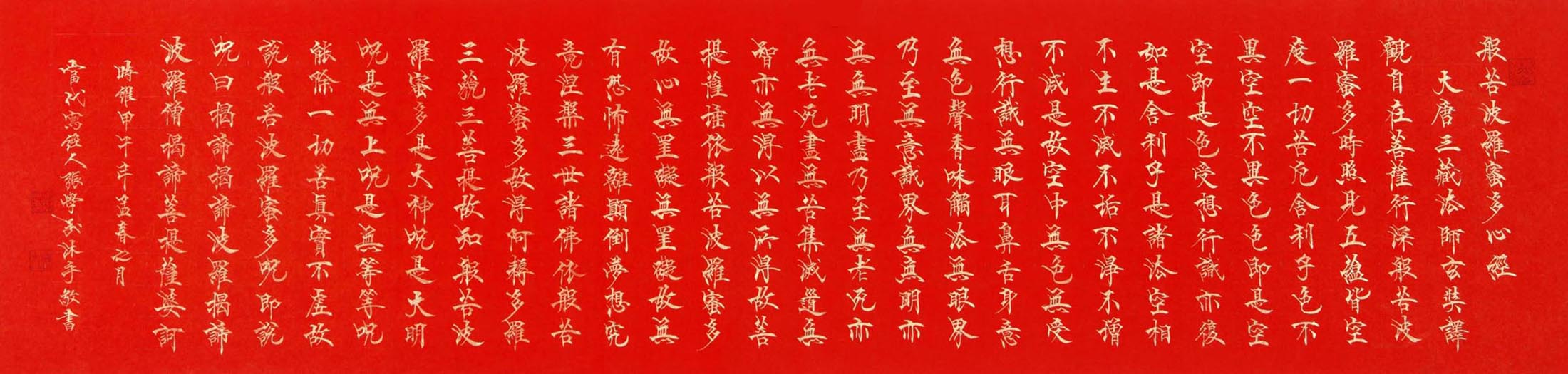 ��ѧ��zxw �鷨�ֻ���Ʒ