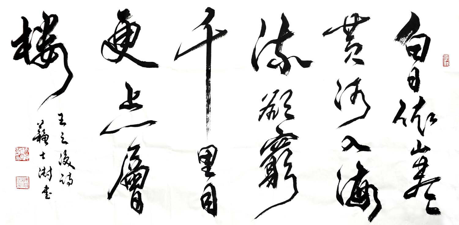 ��ʿ��sss �鷨�ֻ���Ʒ