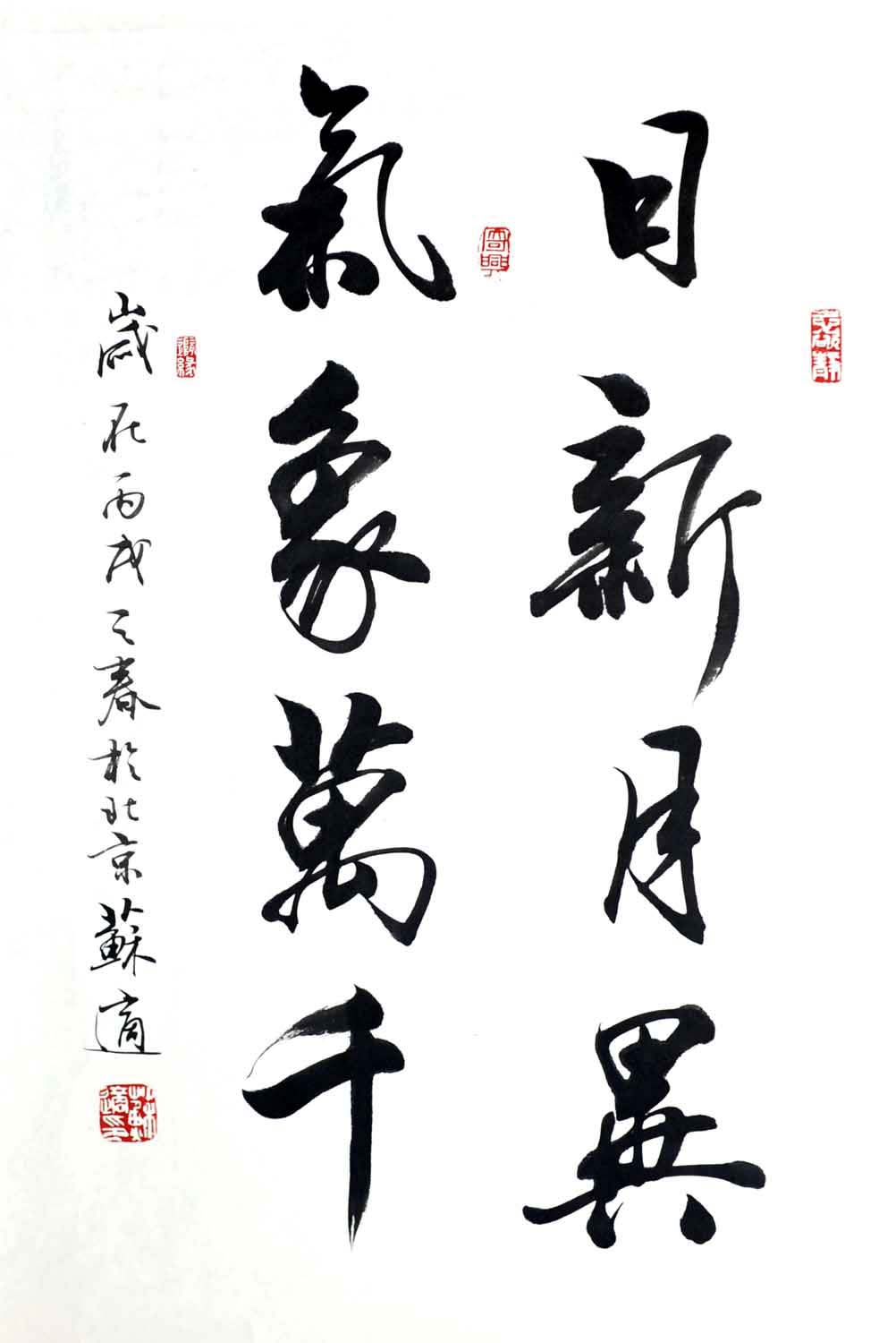 ����ss �鷨�ֻ���Ʒ