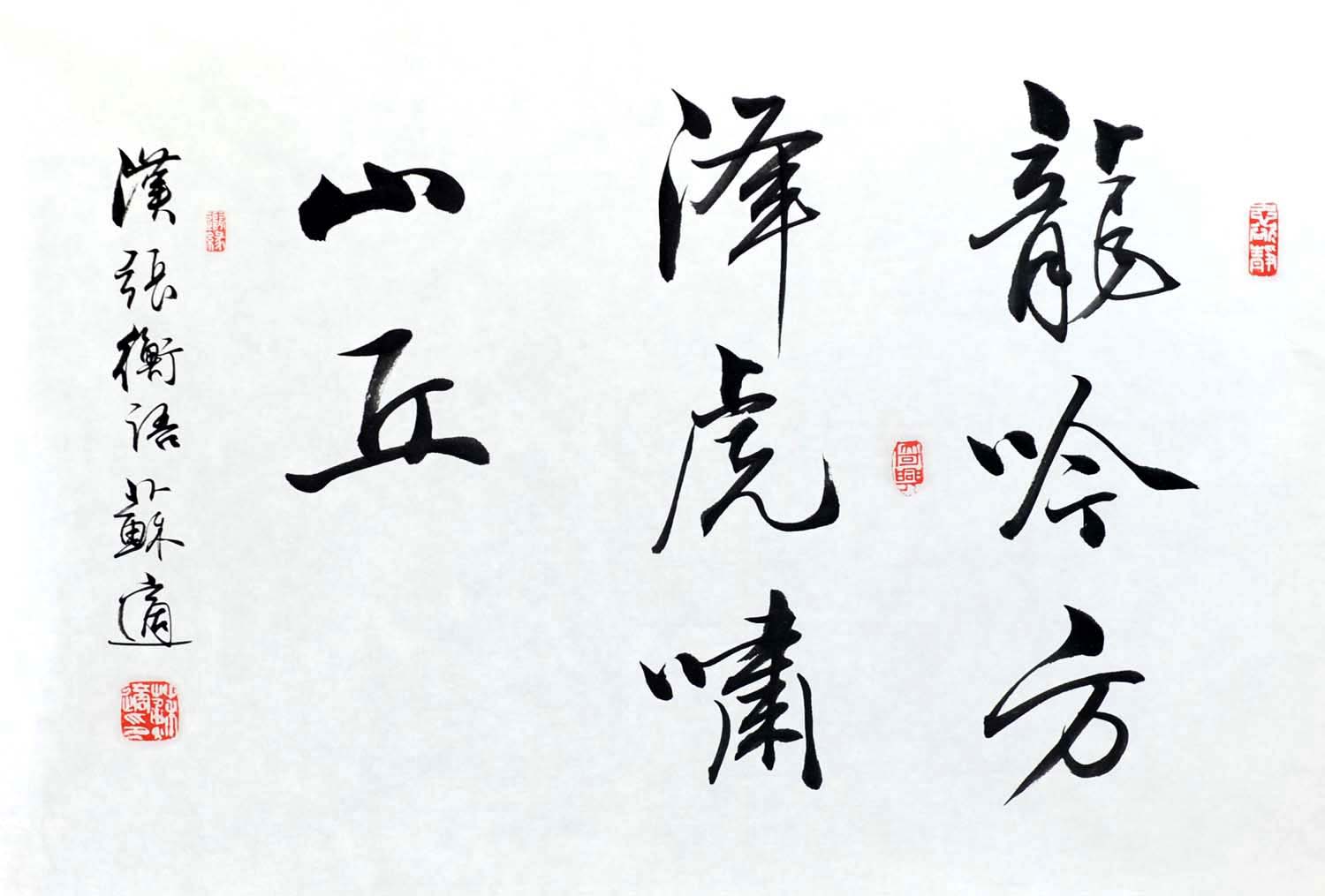 ����ss �鷨�ֻ���Ʒ