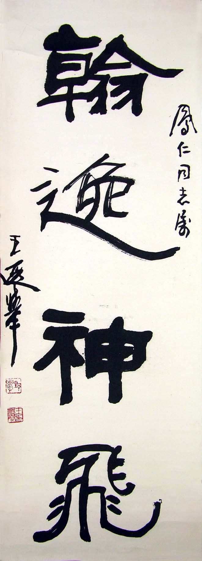 ���ھ�wxj �鷨�ֻ���Ʒ