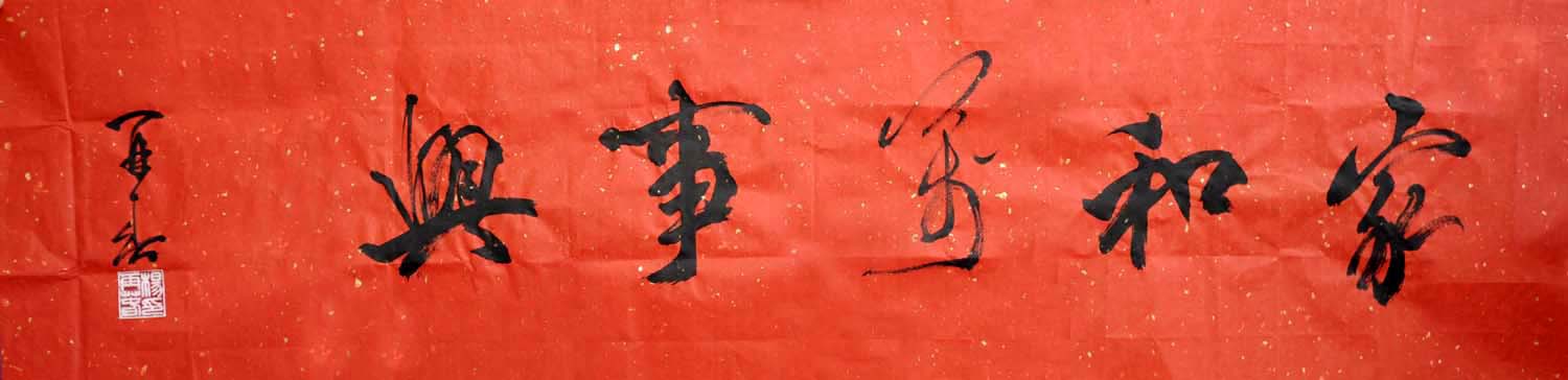 ���ٴ�yzc �鷨�ֻ���Ʒ