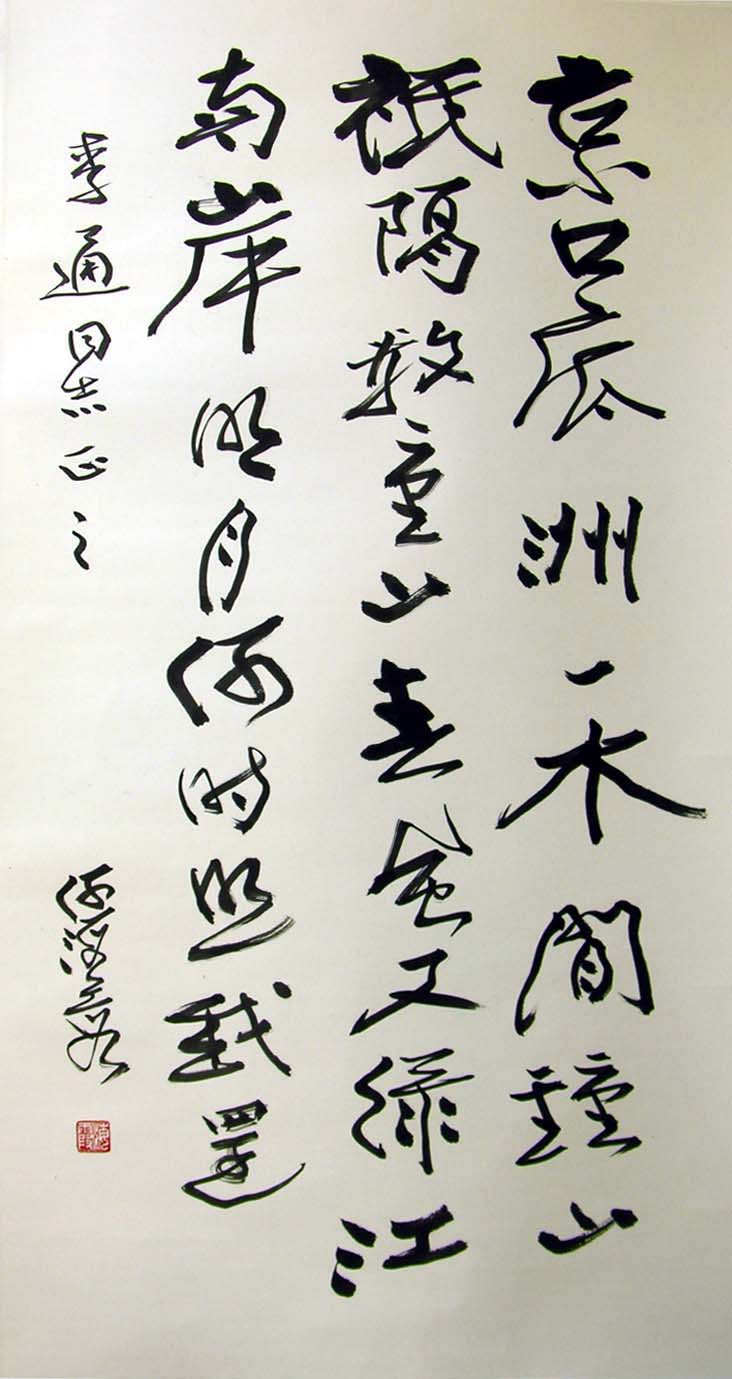 �κ�ϼhhx �鷨�ֻ���Ʒ