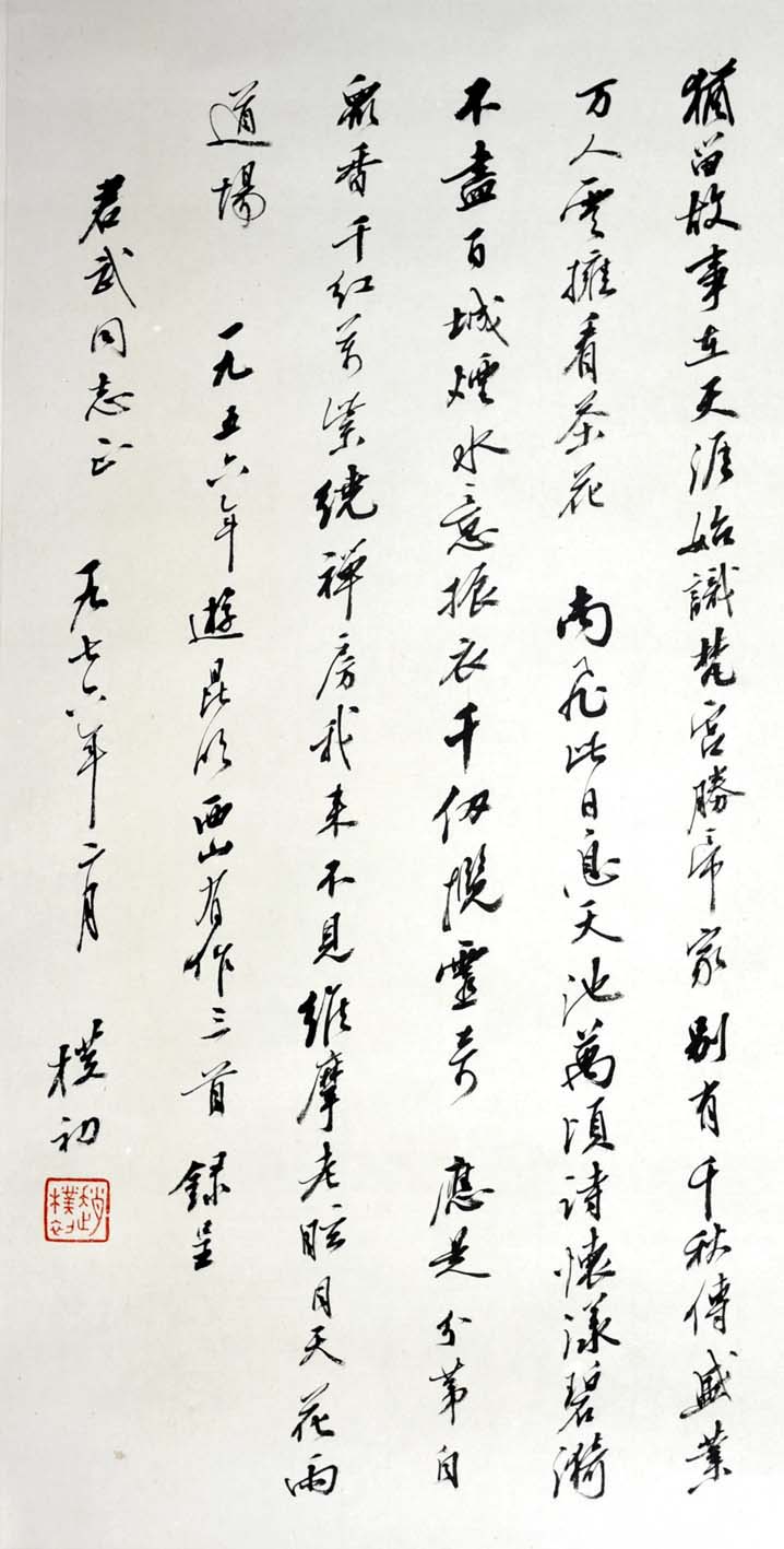 ���ӳ�zpc �鷨�ֻ���Ʒ