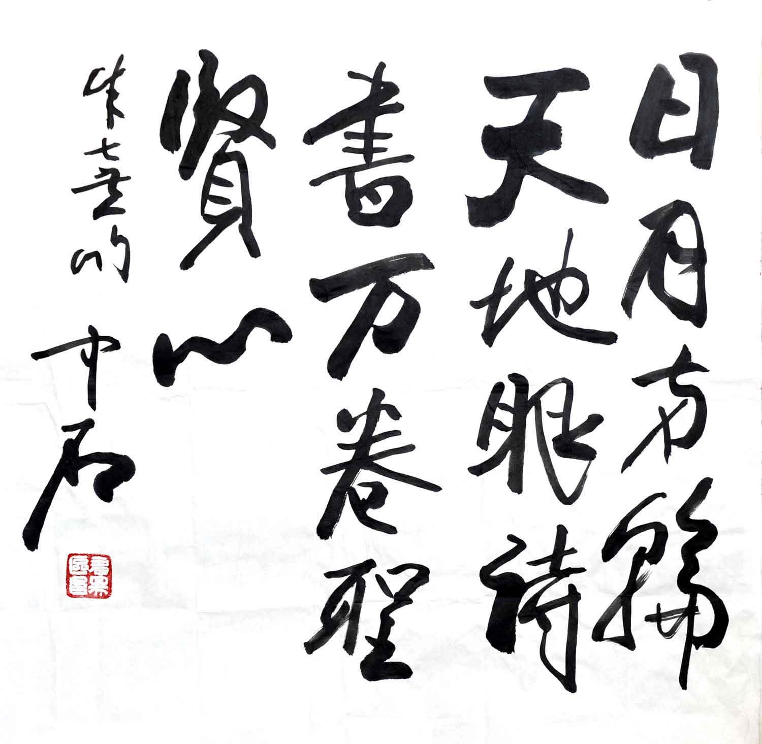 ŷ����ʯoyzs �鷨�ֻ���Ʒ