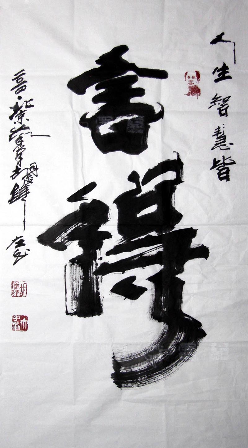 ������hjf ��ã���ˮӡ���ֻ���Ʒ