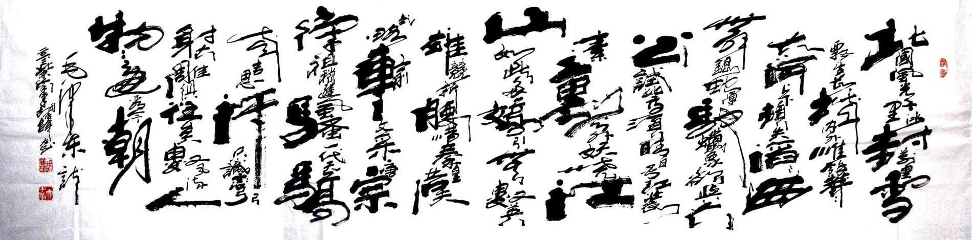 ������hjf ��԰��.ѩ����ˮӡ���ֻ���Ʒ