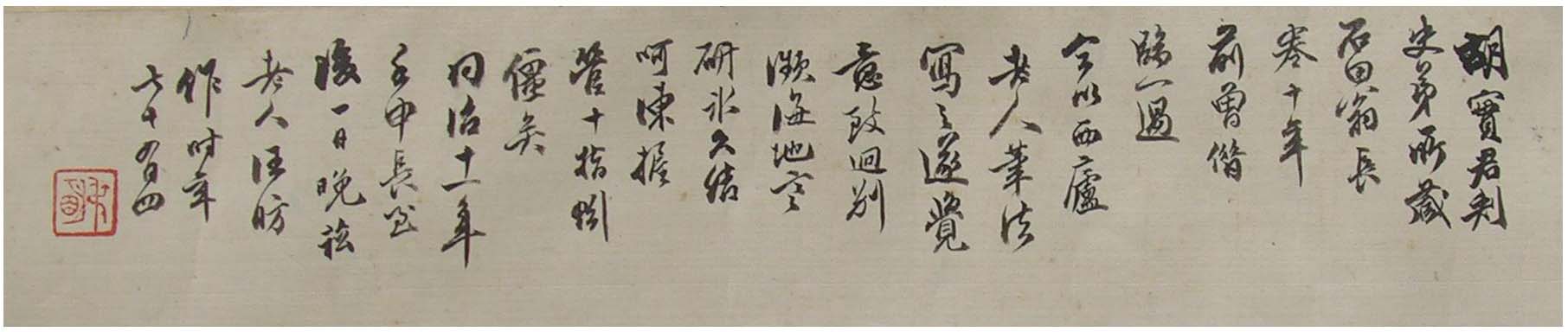 ���Pwf ɽˮ�־��ֲ��ֻ���Ʒ