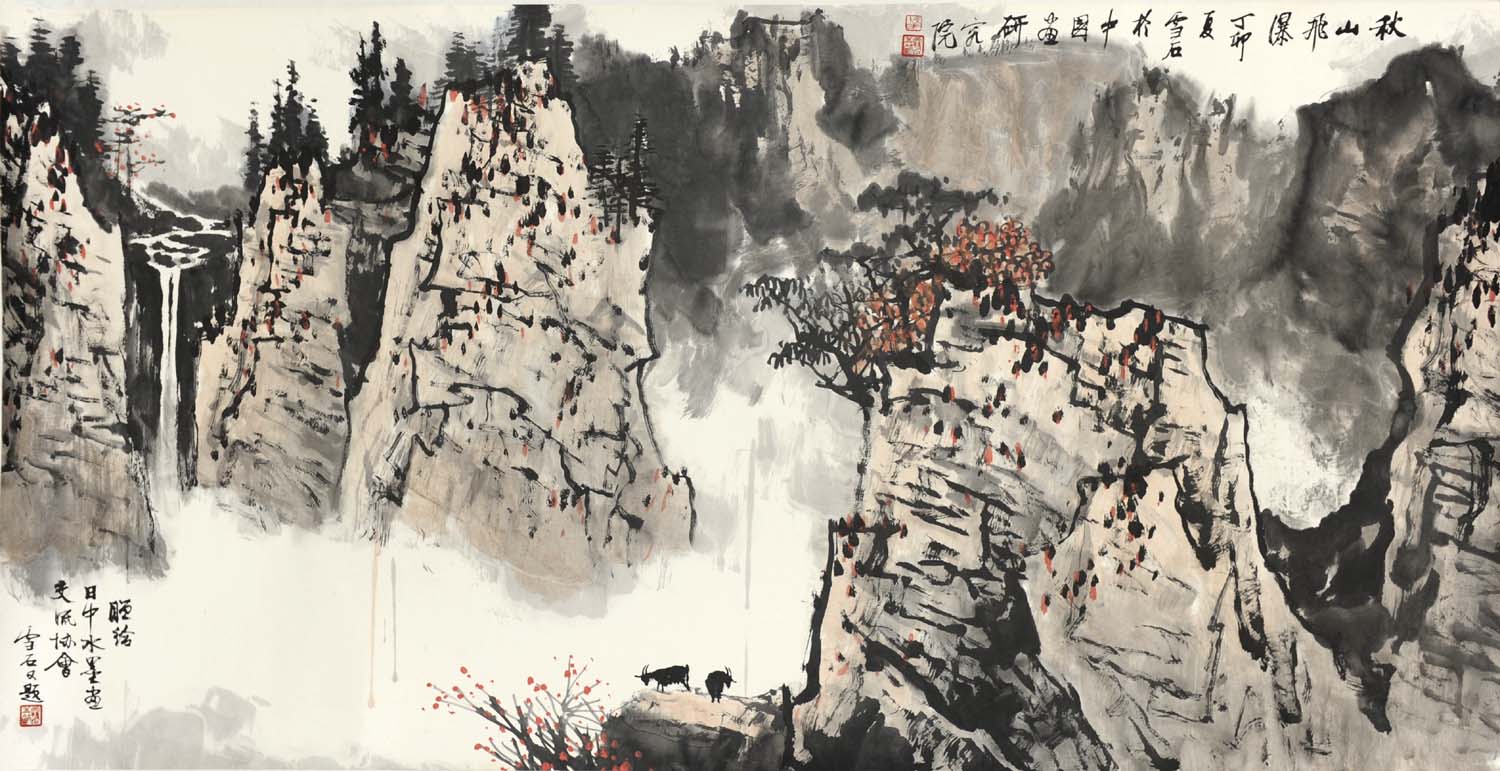 ��ѩʯbxs ��ɽ�����ֻ���Ʒ