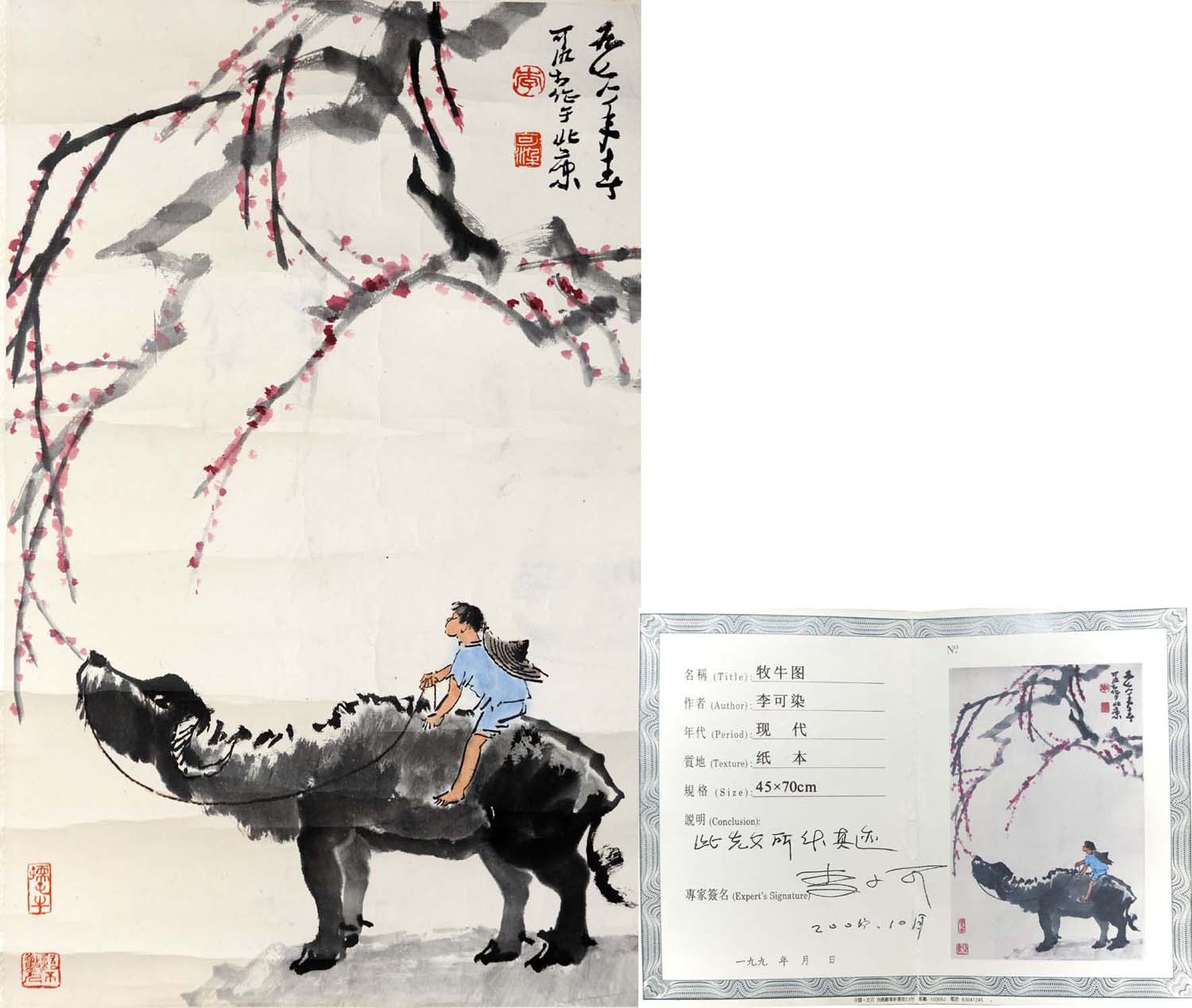 ���Ⱦlkr ��ţ�ֻ���Ʒ