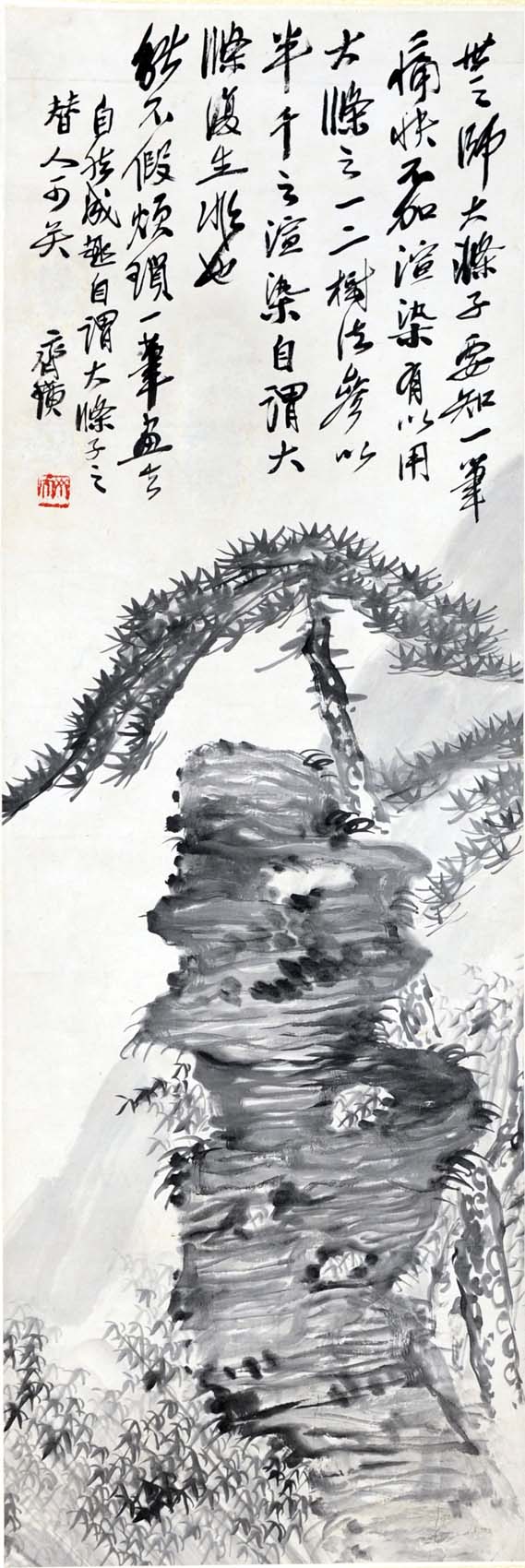 ���ʯqbs ��ʯͼ�ֻ���Ʒ