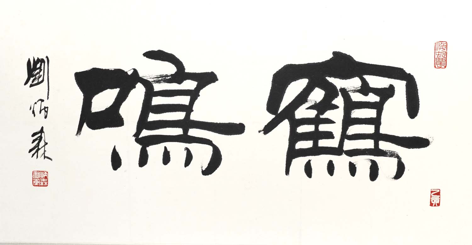 ����ɭlbs �鷨�ֻ���Ʒ