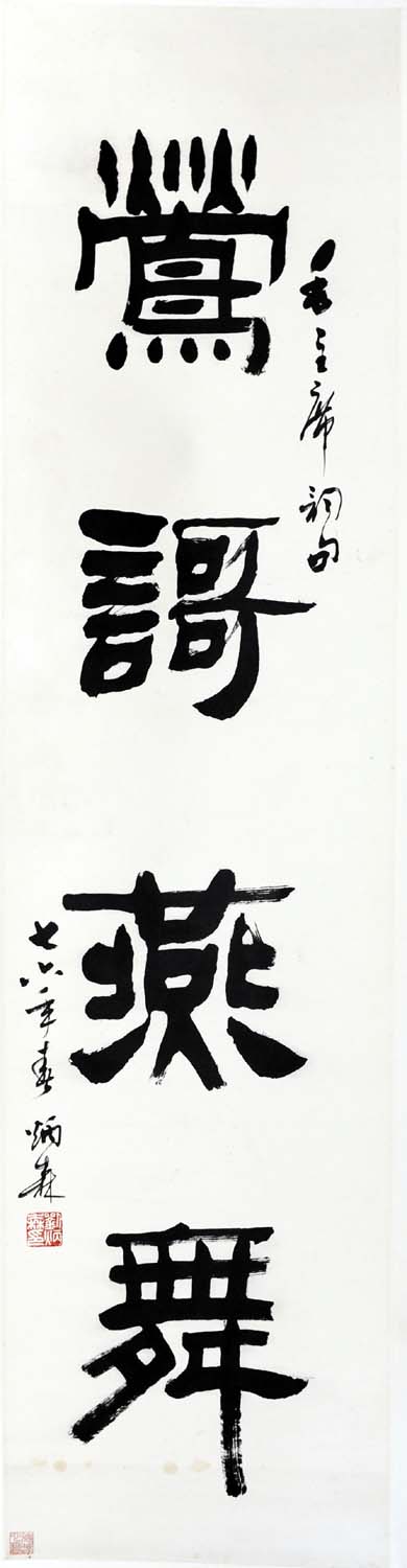 ����ɭlbs �鷨�ֻ���Ʒ