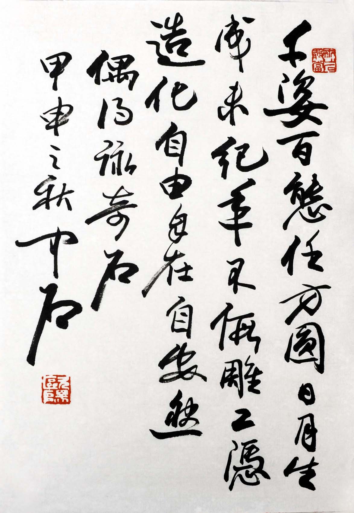 ŷ����ʯoyzs �鷨�ֻ���Ʒ