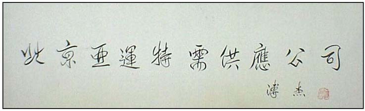 �߽�pj �鷨�ֻ���Ʒ