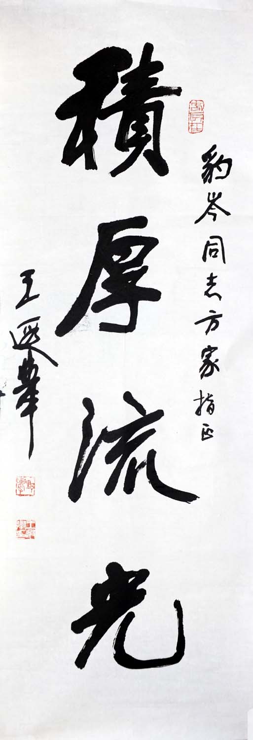 ���ھ�wxj �鷨�ֻ���Ʒ