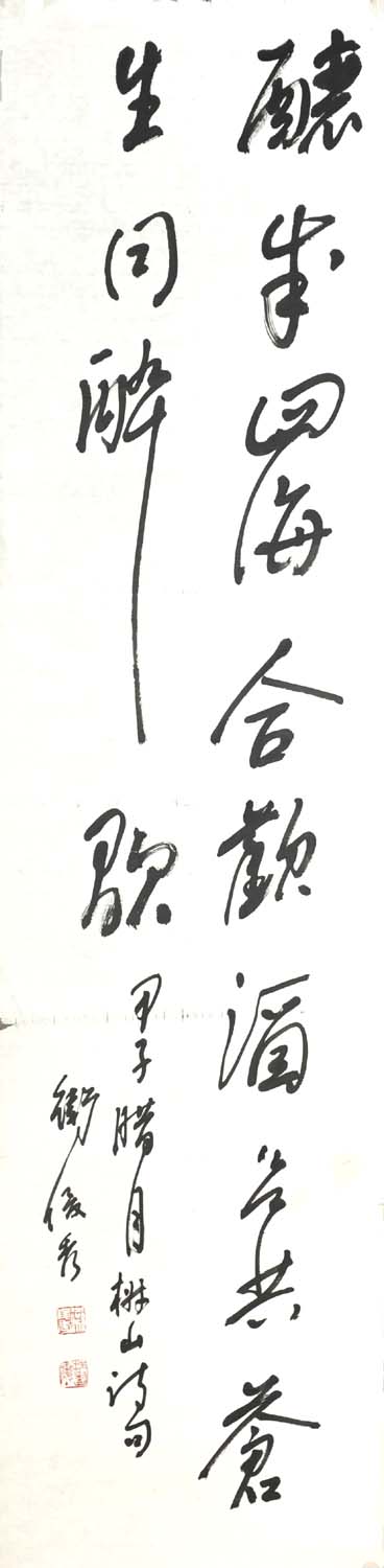 ������wjx �鷨�ֻ���Ʒ