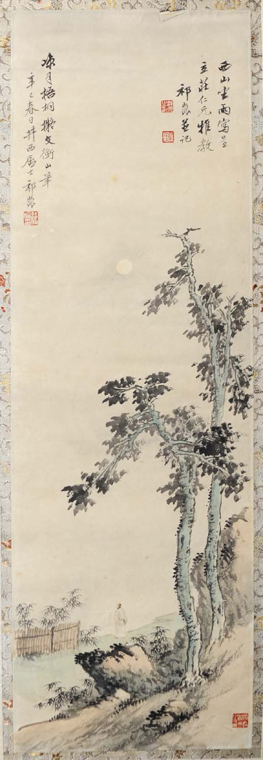 ���qjx ������ͩ�ֻ���Ʒ