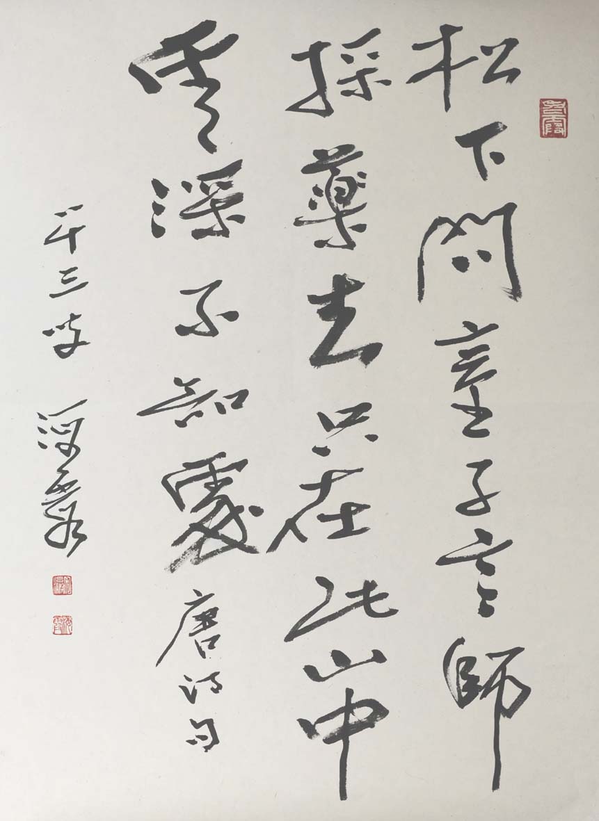 �κ�ϼhhx �鷨�ֻ���Ʒ