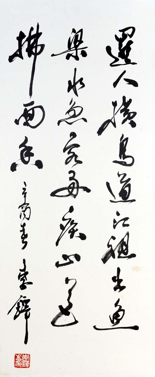 ����ld �鷨�ֻ���Ʒ