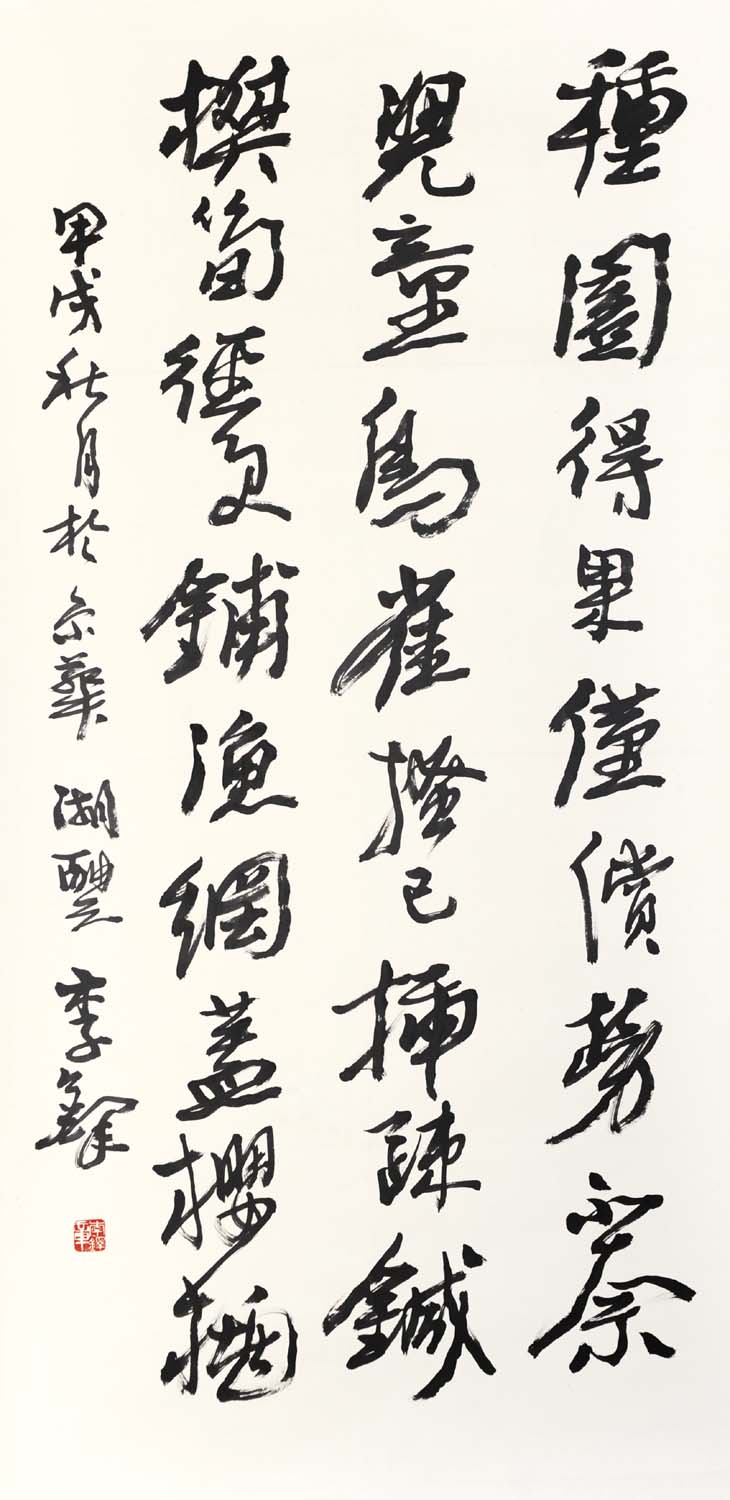 ����ld �鷨�ֻ���Ʒ