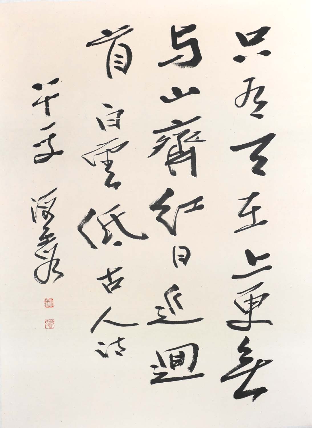 �κ�ϼhhx �鷨�ֻ���Ʒ