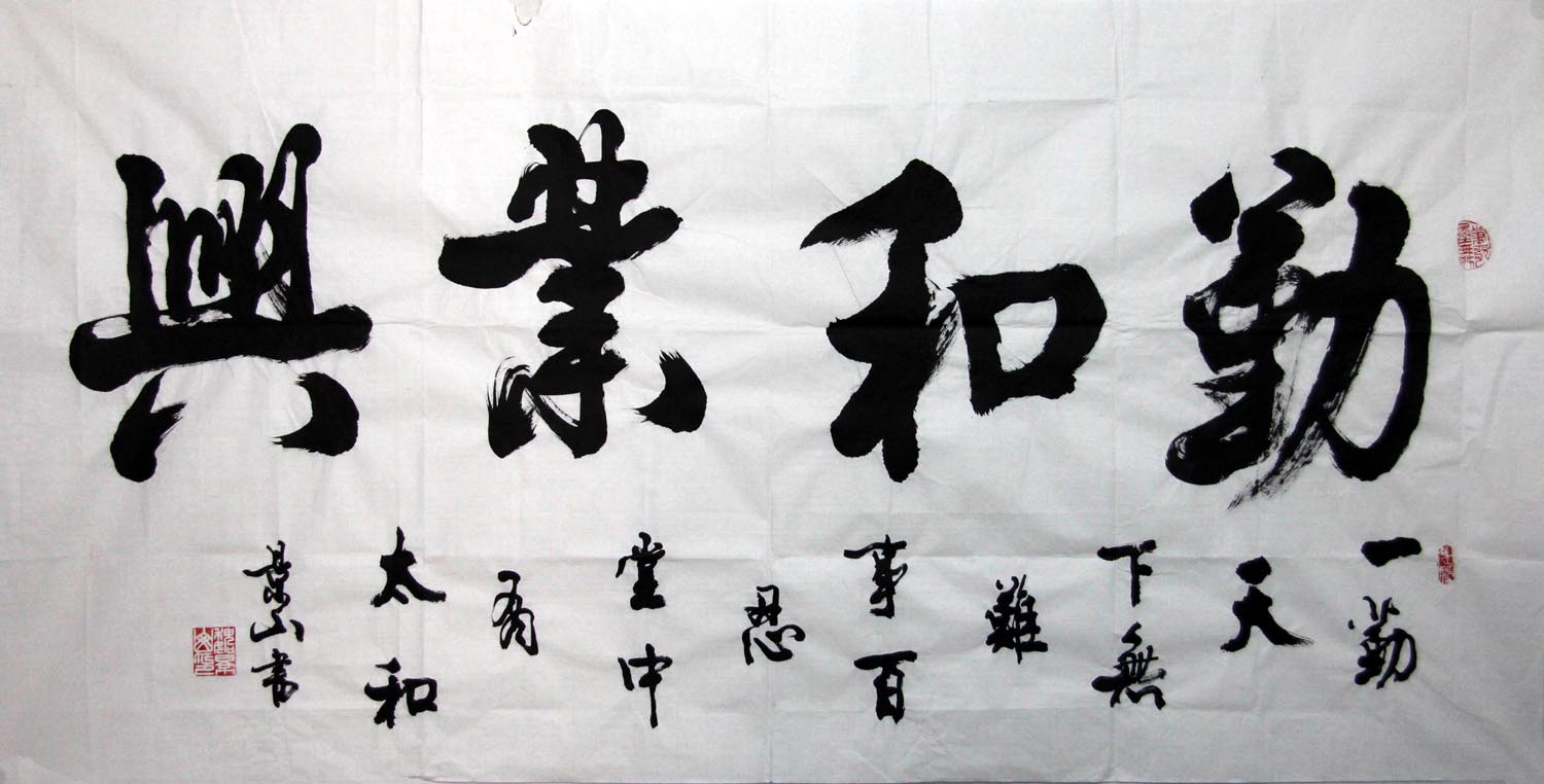 κ��ɽwjs �ں�ҵ���ֻ���Ʒ