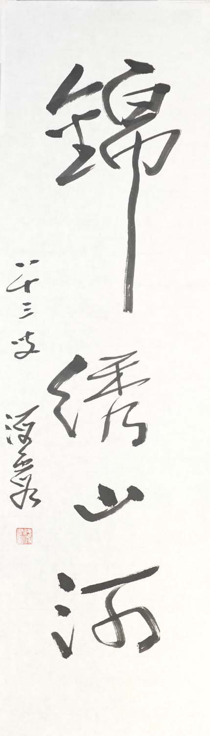 �κ�ϼhhx �鷨�ֻ���Ʒ