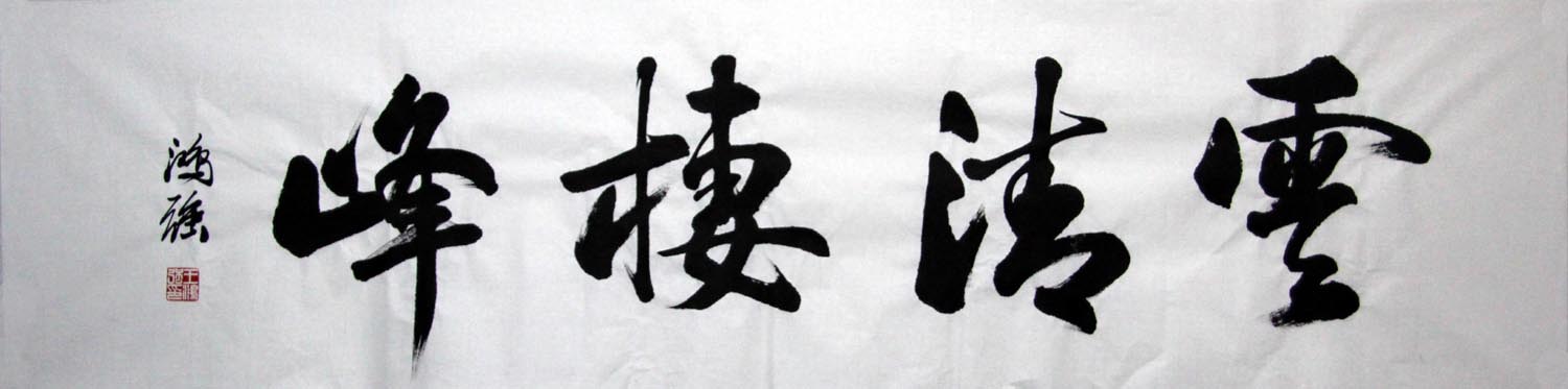 ����ǿwhq ����¥���ֻ���Ʒ