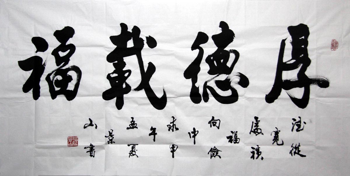 κ��ɽwjs ����ظ��ֻ���Ʒ