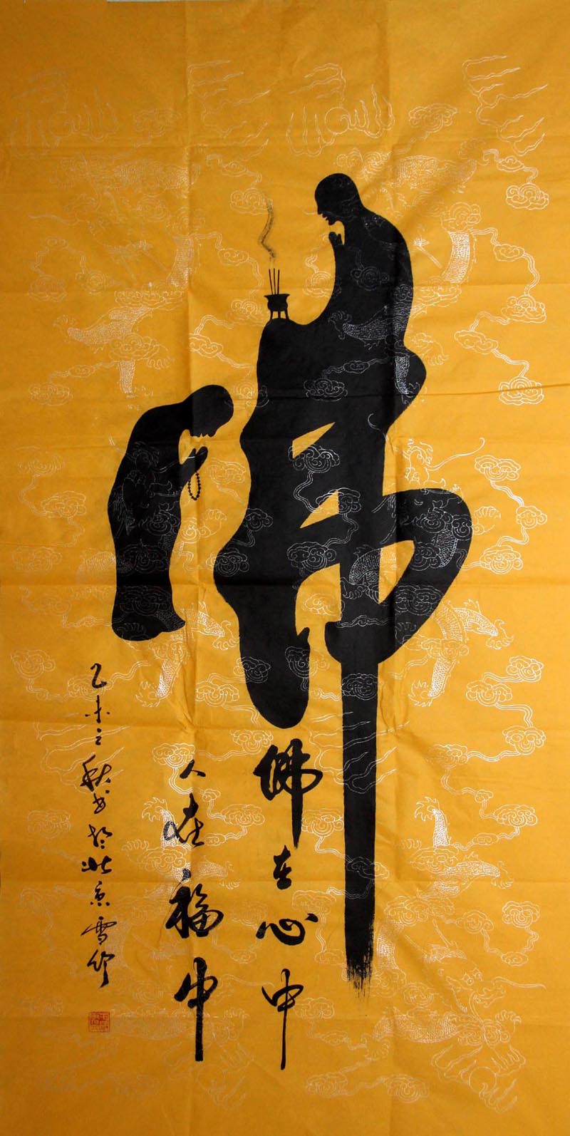 ��ѩ��yxy ���ֻ���Ʒ