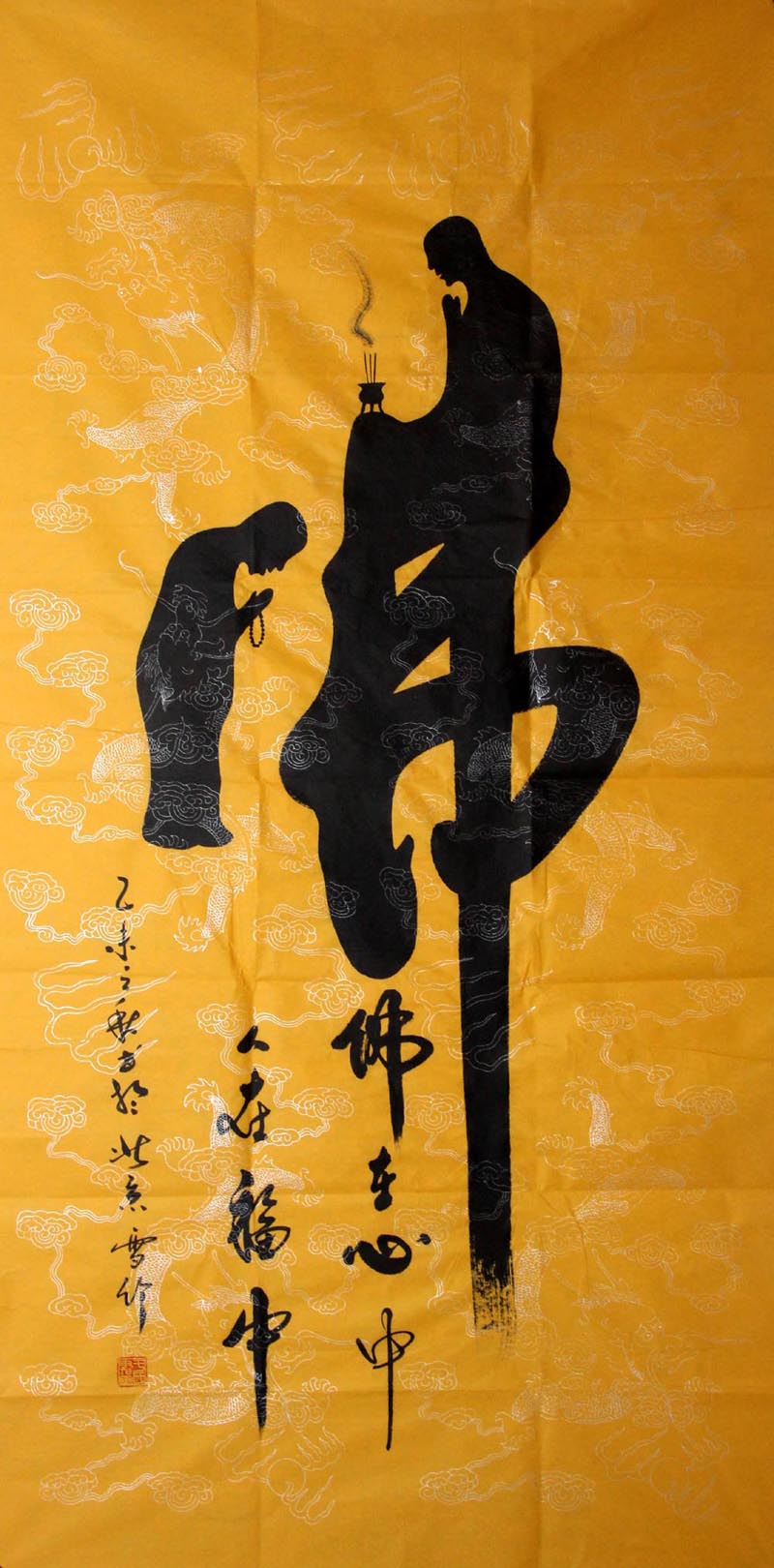 ��ѩ��yxy ���ֻ���Ʒ