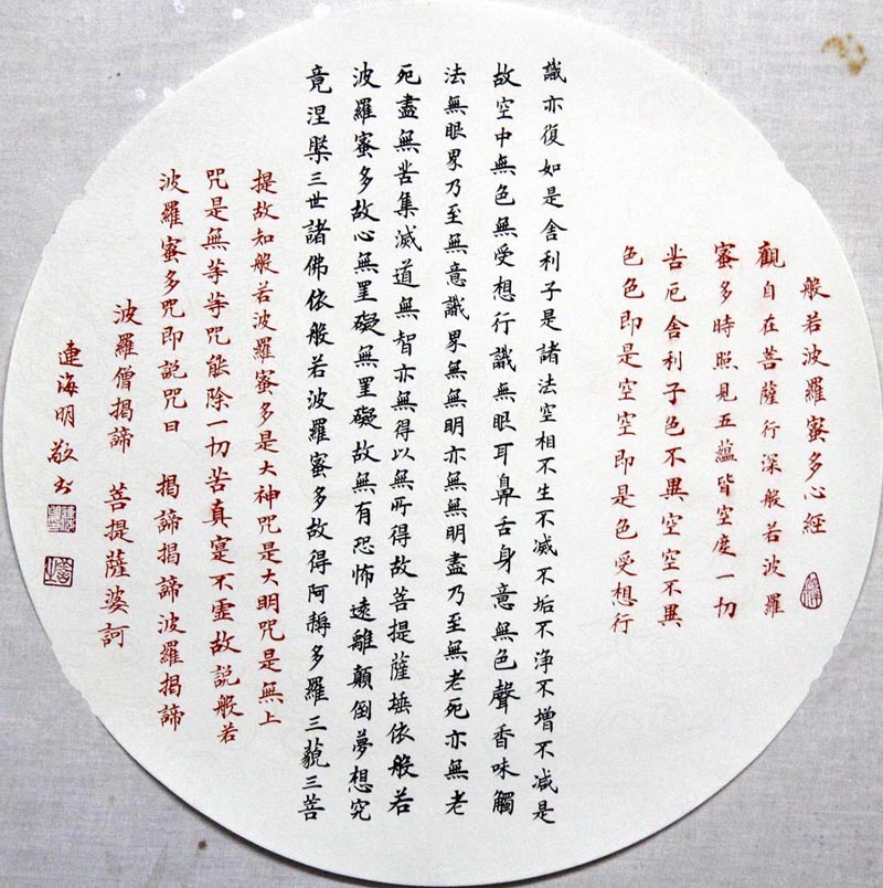 ������lhm �ľ��ֻ���Ʒ