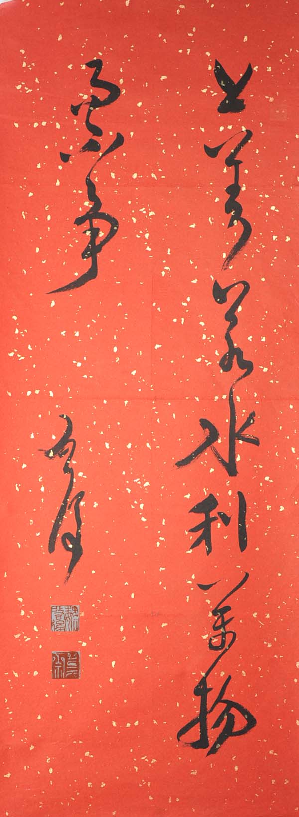 κ����wqh �鷨�ֻ���Ʒ