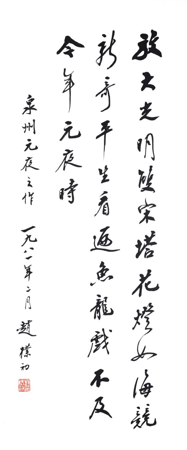 ���ӳ�zpc �鷨�ֻ���Ʒ