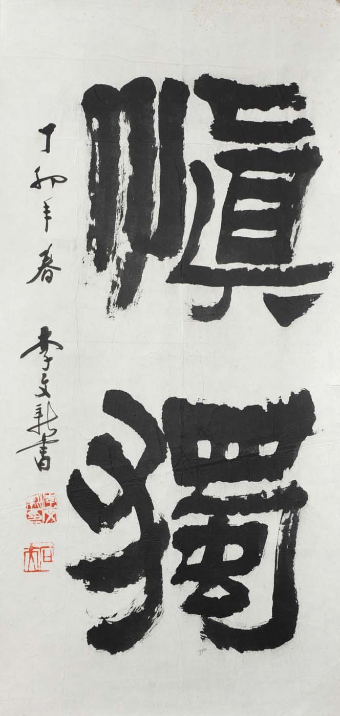 ������lwx �鷨�ֻ���Ʒ