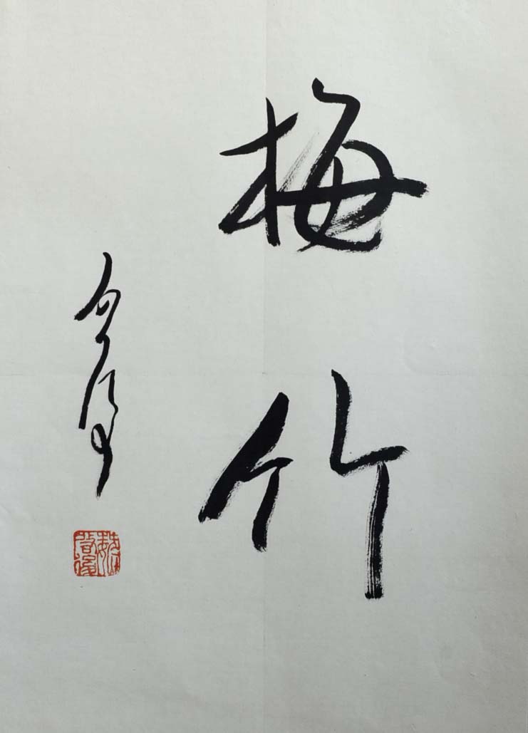 κ����wqh �鷨�ֻ���Ʒ