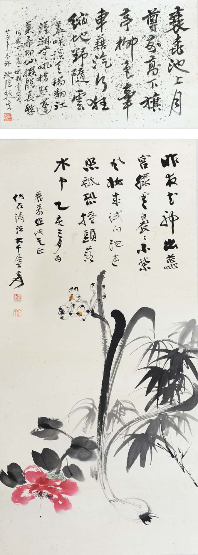 �Ŵ�ǧzdq ˮ���ֻ���Ʒ